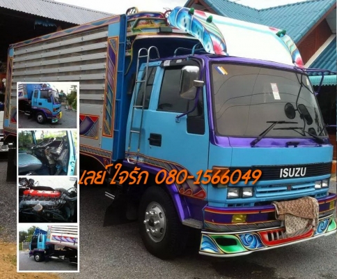 **775,000 บ.ต่อรอง**ขาย6ล้อดั้มเนียมเกษตรสวยๆ ISUZU ROCKY FSR12HA 6BG1-175HP ปี39 เครื่อง175แรง แห้งๆ แน่นๆ ไม่มีเยิ้ม แรงดี ประหยัด อึด เกียร์ร็อคใหญ่6เกียร์เดิมหน้า7เกียร์ถอย พร้อมลุย ไม่มีหอน เข้าง่าย ช่วงล่างFหน้า-หลัง คัสซีดี เดิม ไม่ปะไม่ดาม(สาดสีมา **775,000 บ.ต่อรอง**ขาย6ล้อดั้มเนียมเกษตรสวยๆ ISUZU ROCKY FSR12HA 6BG1-175HP ปี39 เครื่อง175แรง แห้งๆ แน่นๆ ไม่มีเยิ้ม แรงดี ประหยัด อึด เกียร์ร็อคใหญ่6เกียร์เดิมหน้า7เกียร์ถอย พร้อมลุย ไม่มีหอน เข้าง่าย ช่วงล่างFหน้า-หลัง คัสซีดี เดิม ไม่ปะไม่ดาม(สาดสีมา