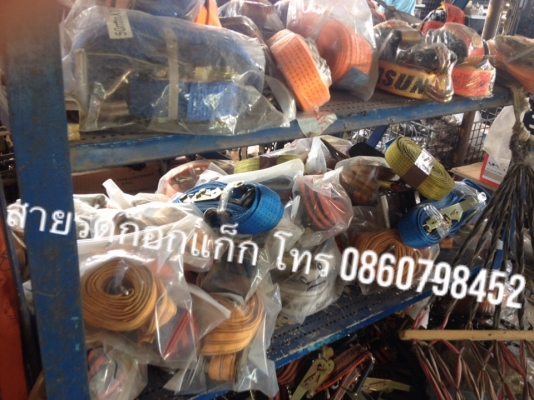 จำหน่ายสายรัดก็อกแก็ก  โทร0860798452
