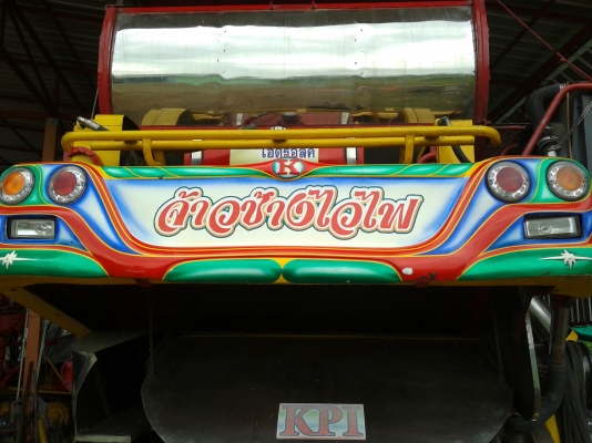 ขายหน้ากากหน้า - หลังไฟออติส ของจ้างช้างปี55