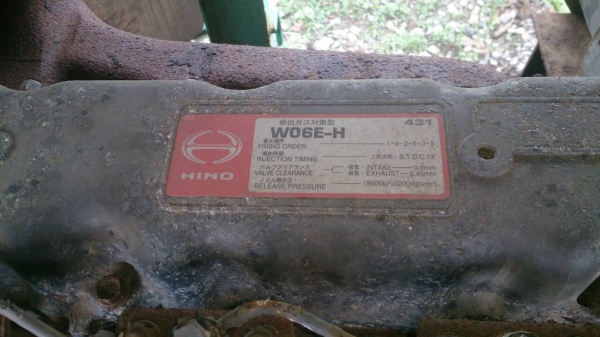 เครื่องปั่นไฟ