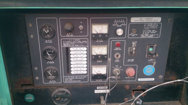 เครื่องปั่นไฟ