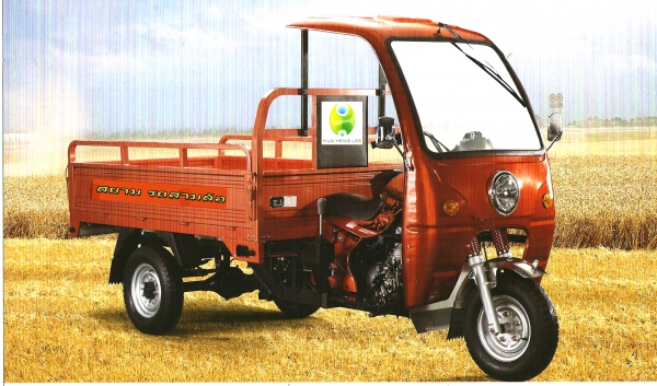 รับสมัครตัวแทนจำหน่าย