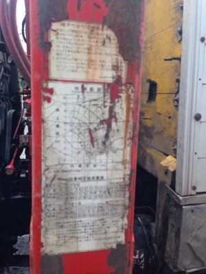 ขาย10ล้อRocky175ติดเครนUNIC330ท้องปลิงยางใหม่10เส้น