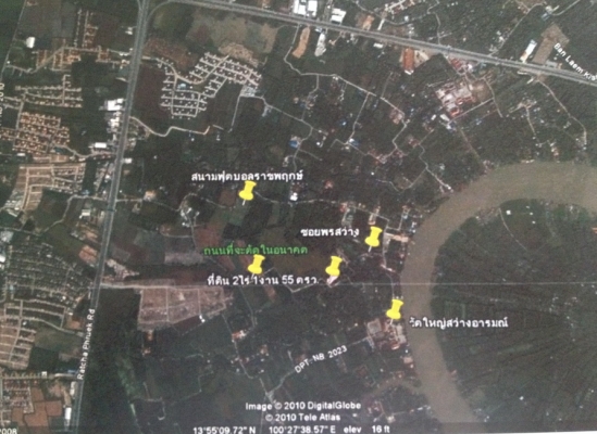 ขายที่ดิน 2 ไร่ 1 งาน 55 ตารางวา ใกล้ถนนราชพกษ์ หลังโรงเบียร์ฮอลแลนล์ ทำเลดี มีถนนตัดผ่าน ขาย ไร่ละ 8 ล้าน ติดต่อ 0811160919