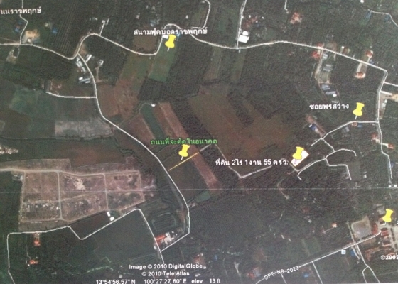 ขายที่ดิน 2 ไร่ 1 งาน 55 ตารางวา ใกล้ถนนราชพกษ์ หลังโรงเบียร์ฮอลแลนล์ ทำเลดี มีถนนตัดผ่าน ขาย ไร่ละ 8 ล้าน ติดต่อ 0811160919