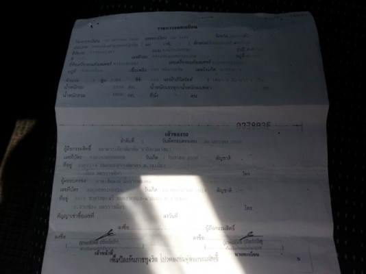 triton plus 2012 แก๊สโรงงาน NGV triton plus 2012 แก๊สโรงงาน NGV