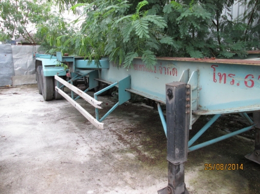 ขายหางพ่วง