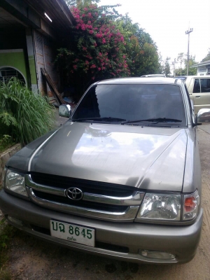 ขายด่วน ขายด่วน