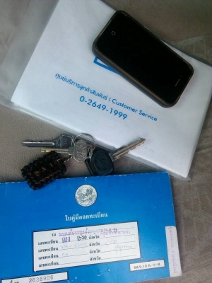 ขายด่วน ขายด่วน