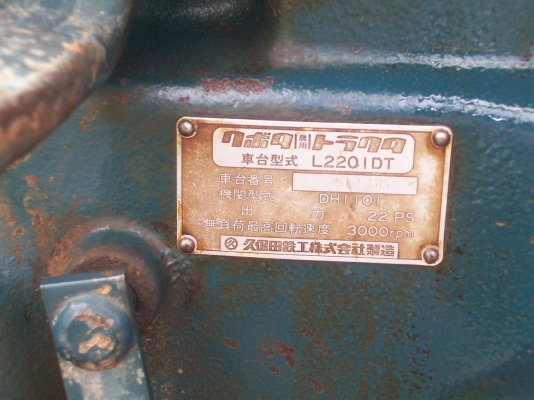 คูโบต้าZL2201dt 4X4