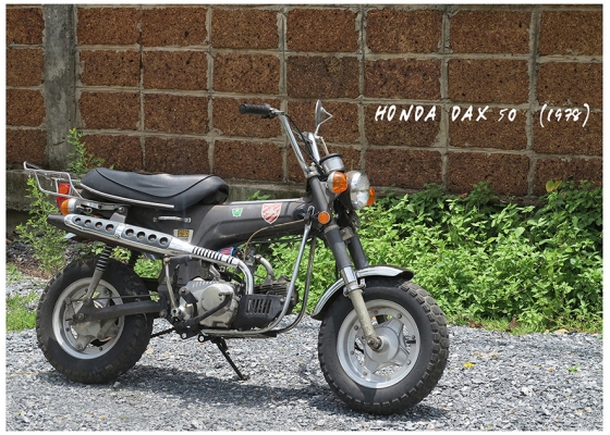 Honda Dax รุ่นST50-VII ปี1978 (เก่าญี่ปุ่น) Honda Dax รุ่นST50-VII ปี1978 (เก่าญี่ปุ่น)