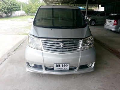 ขายรถอัลพาด