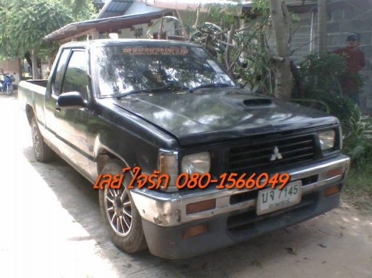 **78,000 บ.ต่อรอง**ขายกระบะแค็ป MITSU AEROBODY แอโร่ บอดี้ 2.5ปี 37 ขุมพลัง Turbointer แรงๆ แห้งๆ แน่นดี เกียร์ดีไม่มีหลุด ช่วงล่างหนึบคัสซีสวยเดิมๆไม่ปะไม่ดาม กระบะดี พื้นดี ลอนยังสวย ภายในเก๋งสวยคอนโซลเต็ม พ.พาวเวอร์ แอร์ ล้อแม็ก ยางดี4เส้น สีสันไม่สวย