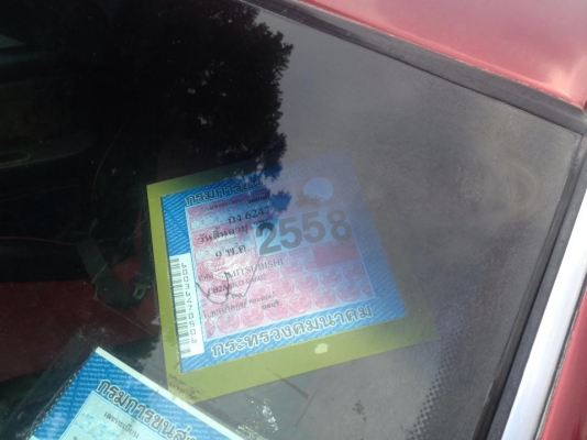 อีคาร์ ปี 93 เครื่องหัวฉีด 1.600 CC อีคาร์ ปี 93 เครื่องหัวฉีด 1.600 CC