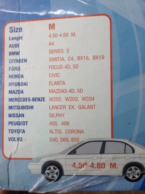 ผ้าคลุมรถรุ่นมีหู  EXTRA-X  กันฝนกันแดดได้ดีครับ