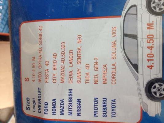 ผ้าคลุมรถรุ่นมีหู  EXTRA-X  กันฝนกันแดดได้ดีครับ