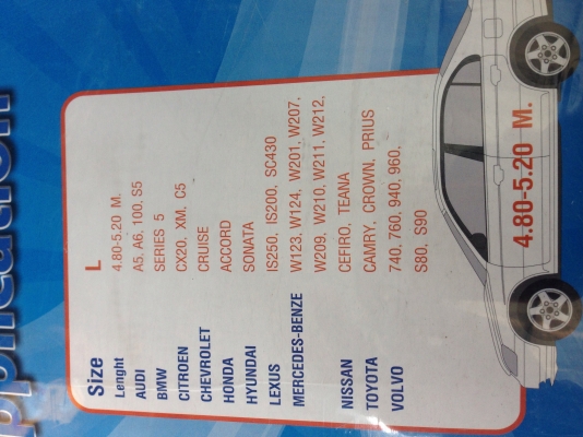 ผ้าคลุมรถรุ่นมีหู  EXTRA-X  กันฝนกันแดดได้ดีครับ