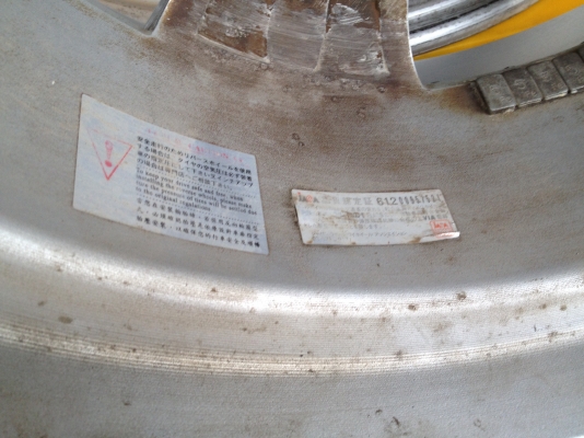 ขายแม็กเก่าญี่ปุ่น แม็กลายวีไอพี