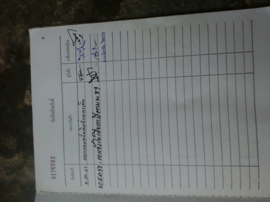 ขายตามสภาพรถโตโยต้าBUทะเบียนแจ้งจอดไม่มีบัตร ขายตามสภาพรถโตโยต้าBUทะเบียนแจ้งจอดไม่มีบัตร