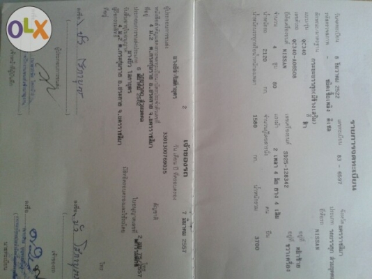 ขาย4ล้อNISSAN 80แรง เครื่องดี แคชซีสวย ต่อทะเบียนทุกปี สภาพพร้อมใช้งาน เอกสารพร้อมโอน สนใจโทร090-8588220คุณนะ LINE ID narong498 หรือwww.truck.in.th/498