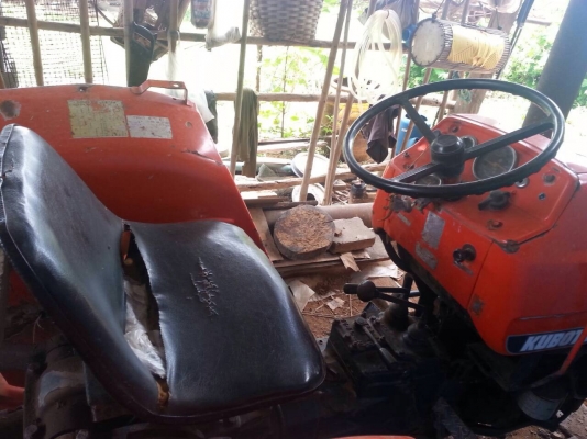 ขายด่วนนนนนนนนนนจร้าาา