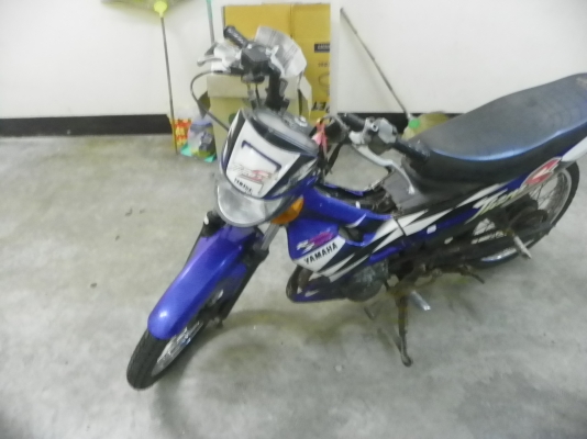 เทียรร่า ถูกๆ ครับ 2500