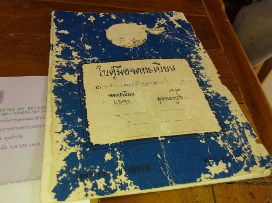 KOBELCO รถพร้อมใช้งาน เครื่องดี ปั๊มแรง เอกสารเล่มทะเบียน ราคาต่อรองได้ 087-2976734