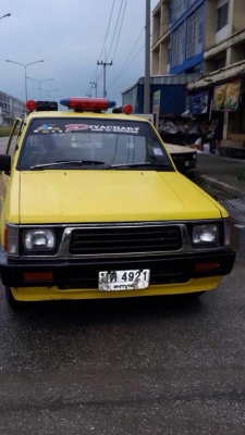 ขายด่วน