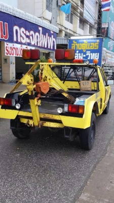 ขายด่วน