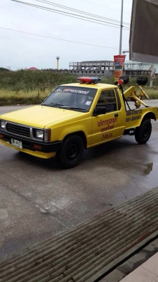 ขายด่วน