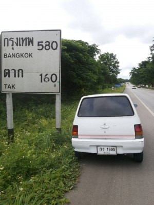 รถมิร่า ราคาเบาๆ เพียง 65,000 บาท พร้อมโอน