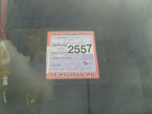 ขาย6ล้อ ISUZU NQR130 ยาว5.5เมตร สภาพพร้อมใช้งานมีกระบะคาร์โก้ เครื่องเดิมๆๆแชชซีสวยเอกสารพร้อมโอน ใช้งานน้อย ขาย6ล้อ ISUZU NQR130 ยาว5.5เมตร สภาพพร้อมใช้งานมีกระบะคาร์โก้ เครื่องเดิมๆๆแชชซีสวยเอกสารพร้อมโอน ใช้งานน้อย