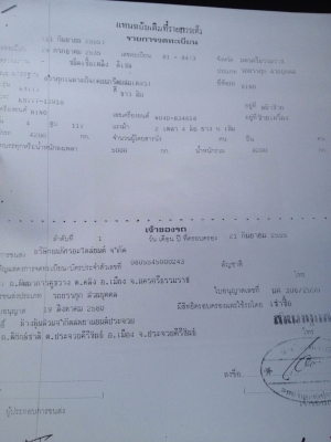 ขายรถโม่ปูนหกล้อ 2.5 คิว