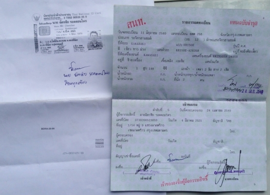 ขาย KR ปี 40