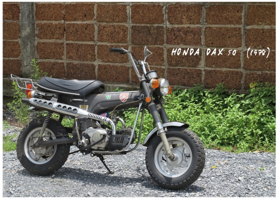 Honda Dax รุ่นST50-VII ปี1978 (เก่าญี่ปุ่น) Honda Dax รุ่นST50-VII ปี1978 (เก่าญี่ปุ่น)