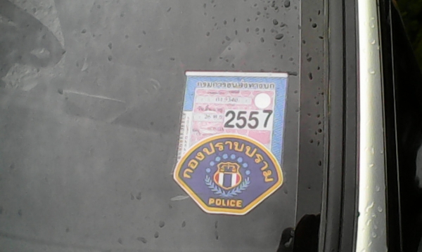 ถูกกว่า !หรูกว่ามอไซค์ ! ใช้แล้วรวยซวยไม่มี HONDA CIVIC ปี 35