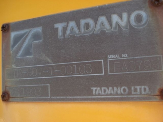 ขาย TR80M-1 1993