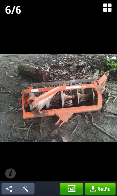 ขายผาน5ลูก