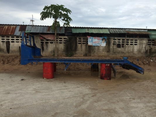 ขายเทรเลอร์หางปลา