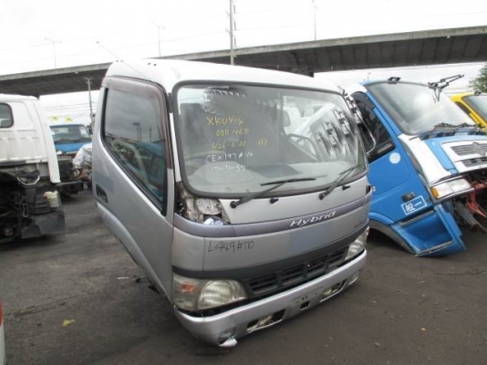 ขายหัวเก๋ง Hino dutro รุ่นหัวกว้าง