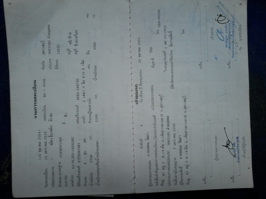 ขาย6ล้อ ISUZU 85 สภาพพร้อมใช้ทะเบียนเต็มพร้อมโอน ขาย6ล้อ ISUZU 85 สภาพพร้อมใช้ทะเบียนเต็มพร้อมโอน