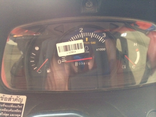 ขายรถไถ คูโบต้า 4708 ขายรถไถ คูโบต้า 4708