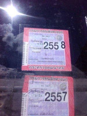 รถหกล้อ TOYOTA ไอ้หนุ่มทางหลวง บรรทุกน้ำ