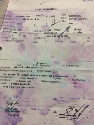 ขายหัวาก HINO 260แรงม้า สภาพสวยพร้อมใช้ ราคาต่อรองได้ ติดต่อได้ที่คุณ อ๊อฟ พิจิตร 086-737-9991 ขายหัวาก HINO 260แรงม้า สภาพสวยพร้อมใช้ ราคาต่อรองได้ ติดต่อได้ที่คุณ อ๊อฟ พิจิตร 086-737-9991