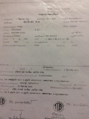 ขายหัวลากNISAN CW430 290แรงม้า สภาพสวยพร้อมใช้ ราคาต่อรองได้ ติดต่อได้ที่คุณ อ๊อฟ พิจิตร 086-737-9991