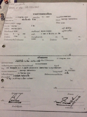 ขายหัวลากHINO 260แรงม้า สภาพสวยพร้อมใช้ ราคาต่อรองได้ ติดต่อได้ที่คุณ อ๊อฟ พิจิตร 086-737-9991 ขายหัวลากHINO 260แรงม้า สภาพสวยพร้อมใช้ ราคาต่อรองได้ ติดต่อได้ที่คุณ อ๊อฟ พิจิตร 086-737-9991