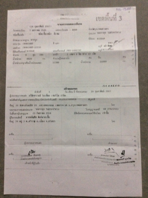 ขายหัวลากสวยNISSAN  290แรงม้า สภาพพร้อมใช้ต่อรองได้ ราคา ติดต่อได้ที่คุณ อ๊อฟ พิจิตร 086-737-9991