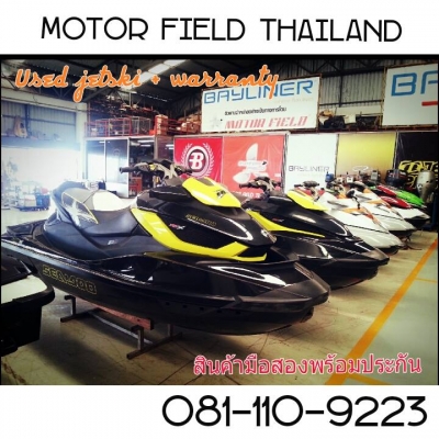 @@!! ขายเรือและเจ็ทสกีมือสอง พร้อมประกันบริษัท ทุกลำ !!@@