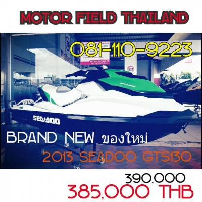 @@!! ขายเรือและเจ็ทสกีมือสอง พร้อมประกันบริษัท ทุกลำ !!@@