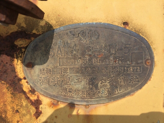 ขายด่วนรถบดล้อยาง9ล้อSAKAI TS5309 รถใช้งานอยู่ ขายตามสภาพ เอกสารเล่มทะเบียน ขายด่วนรถบดล้อยาง9ล้อSAKAI TS5309 รถใช้งานอยู่ ขายตามสภาพ เอกสารเล่มทะเบียน